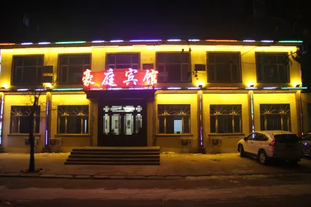 Qibin Haoting Hotel Отели в г. Суйбинь