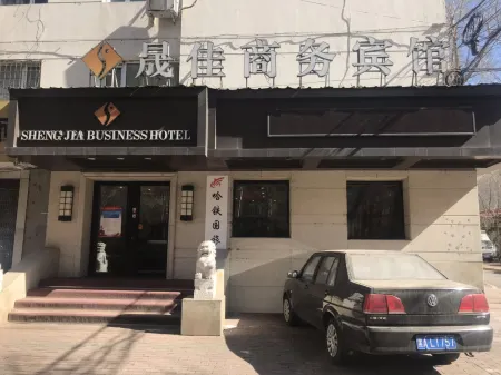 Harbin Yijia Business Hotel
