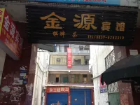 Cangxi Jinyuan Inn Hotels in Cangxi