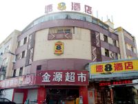 速8酒店(福州金山建新南路奥体店)