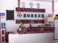 星际商务宾馆(天门陆羽商场店) - 公共区域