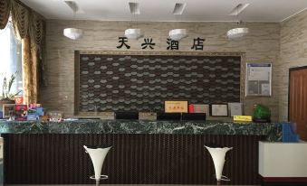 Yiwu Tianxing Fashion Hotel