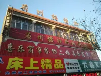 Yingxian Yingzhou Guest House Hotels in Ying County