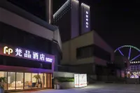 FanPingHotel Hotels in Chongqing