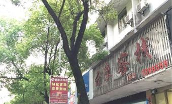 Fenyi Yunlai Inn