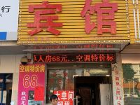 深圳宝安区蓝天宾馆 - 酒店外部