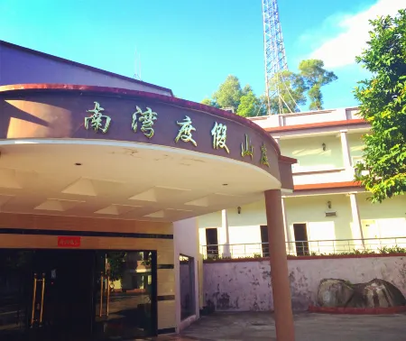 Nanwan Shanzhuang Holiday Hotel Отели рядом с достопримечательностью «Taishan Cape City Holiday Resort Center»