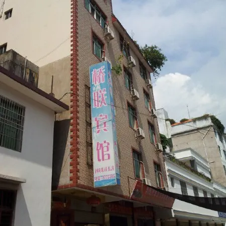 Huaping Qiaolian Hotel