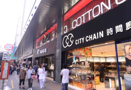 뉴 스타일 호텔