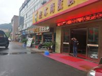 千岛湖浅水湾度假酒店