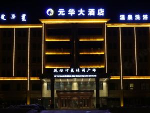 Yuanhua Grand Hotel