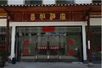 Xijie Hotel