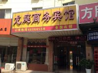 无锡龙庭商务宾馆 - 酒店外部