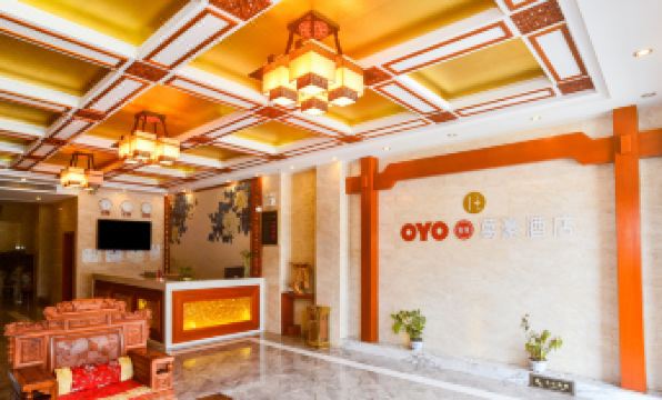 WuYiShan WanHao Hotel