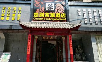 Shimen Chuyun Tea Travel Hotel