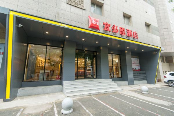 雅安宜必思酒店电话图片