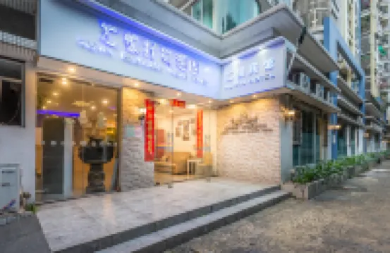후이인 호텔 칸톤 페어 주변 호텔