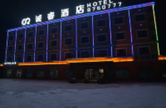 Chengrui Hotel