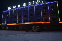 Chengrui Hotel Hotels in Fuyun