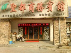 Sishui Shengdu Business Hotel