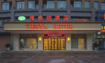 Vienna Hotel (Zhengzhou navigation square subway station store) Hotels in Weilai Road Area