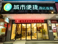 City easy Hotel (Pingnan Bus Station Jiangbin Park Branch)