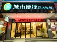 City Comfort Inn Hotel (Pingnan Bus Station Jiangbin Park) Hotels in Pingnan