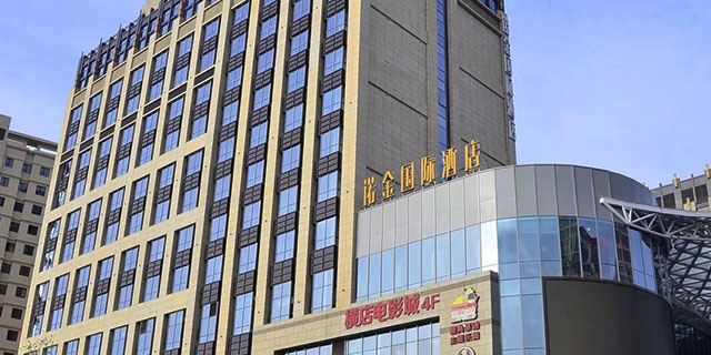 โรงแรม นัวจิน โรงแรมในเจียยวี่กวน