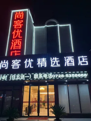 Shankee Hotel (Zhuangyuan Road) Các khách sạn ở Thiên Môn Sơn