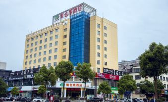 Vienna Hotel (Changsha Ningxiang Feicui Lake International Plaza)