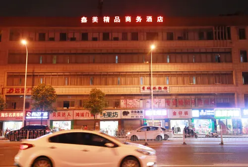 Changsha Xinmei Boutique Business Hotel