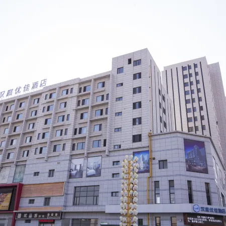 HanTing Youjia Hotel (Haicheng Youth Palace)