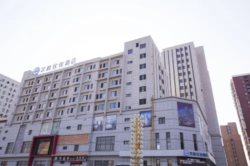 HanTing Youjia Hotel (Haicheng Youth Palace) - 2-Star