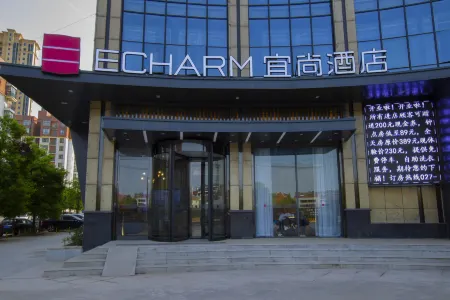 Echarm Hotel (Wuhan Caidian Street Linzhang Avenue Subway Station) Отели рядом с достопримечательностью «Jiuzhen Forest Park»