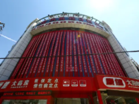 Golden Phoenix Holiday Inn Hoteles en Condado de Dangtu