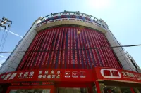 Golden Phoenix Holiday Inn Hotels near Cuizhu Square