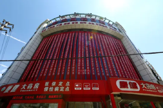 Golden Phoenix Holiday Inn