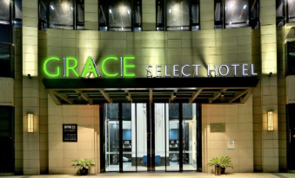 Grace Selected Hotel (Hangzhou Xixi)