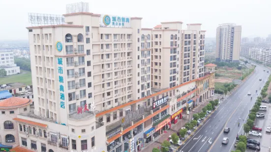 City Comfort Inn (Komqingcheng Nanchang University)