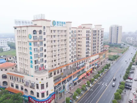 City Comfort Inn (Komqingcheng Nanchang University)