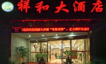 Xianghe Hotel Huayuan
