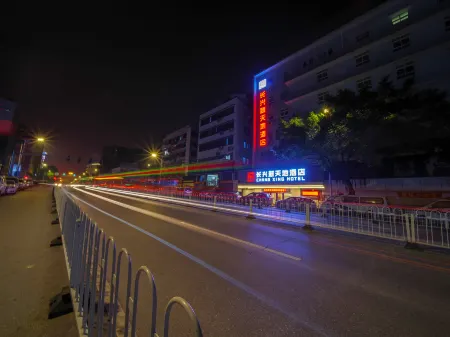 Chang Xing Hotel (Guangzhou Baima Garment City Railway Station Metro)