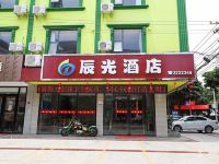 北海辰光酒店 - 酒店外部