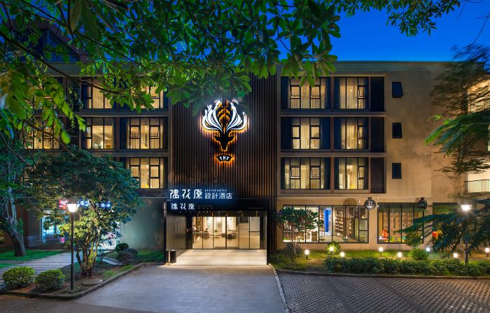 Yuhuayuan Design Hotel (Haizhou Meilan Airport Hongzhou Jiangshan)
