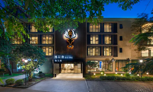 Yuhuayuan Design Hotel (Haizhou Meilan Airport Hongzhou Jiangshan)