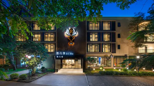 Yuhuayuan Design Hotel (Haizhou Meilan Airport Hongzhou Jiangshan) Hotels in Haikou