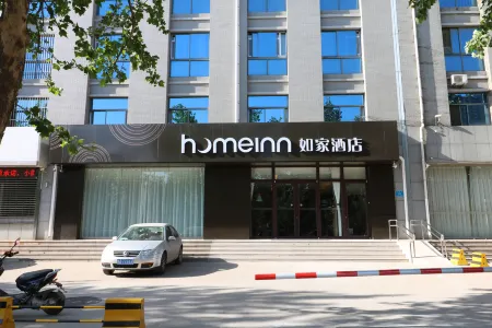 Homeinn · neo (Jinan Changqing University Road Evergrande Oasis) Отели рядом с достопримечательностью «Qilu University of Technology (Daxue Road)»