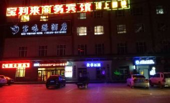 BAOLILAI Business Hotel