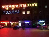 BAOLILAI Business Hotel - parking
