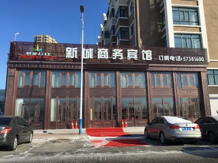 Harbin New Town Business Hotel Отели рядом с достопримечательностью «Former Residence of Xiao Hong»